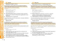 Страница 102