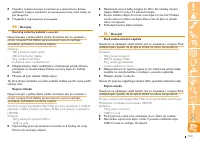 Страница 103