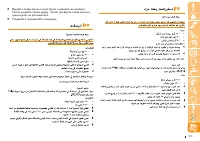 Страница 105