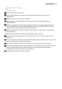 Страница 105