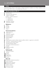 Страница 106