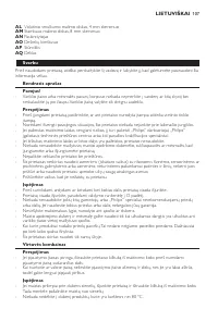 Страница 107