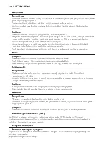 Страница 108