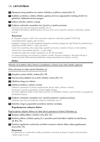 Страница 110