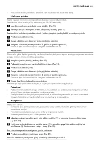 Страница 111