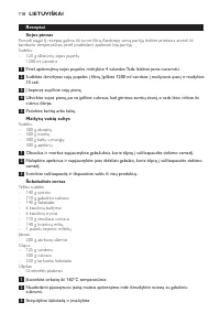 Страница 118