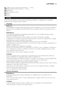 Страница 121