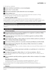 Страница 123