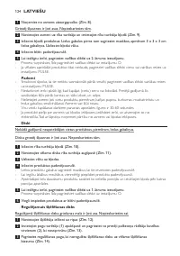 Страница 124