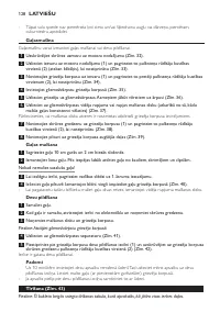 Страница 128