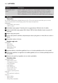 Страница 132