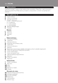 Страница 134