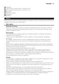 Страница 135