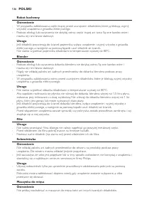 Страница 136