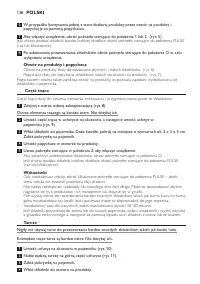 Страница 138