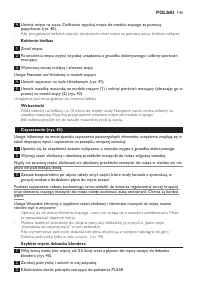 Страница 143