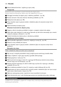 Страница 144