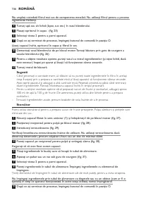 Страница 156