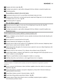 Страница 159