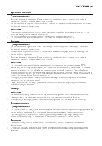 Страница 165