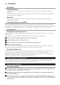 Страница 166