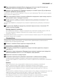 Страница 167