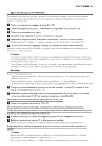 Страница 169