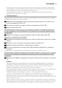 Страница 171