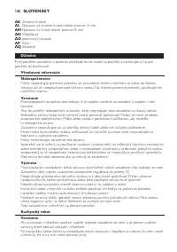 Страница 180