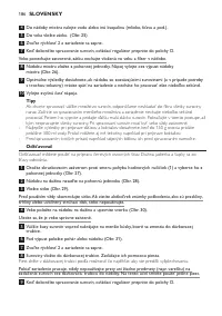 Страница 186