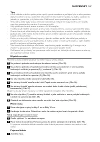 Страница 187