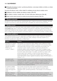 Страница 190