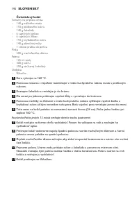 Страница 192