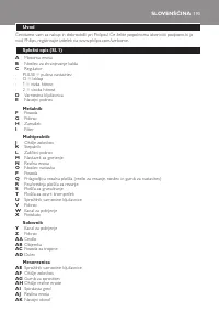 Страница 193