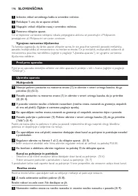 Страница 196