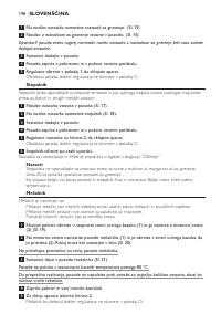 Страница 198