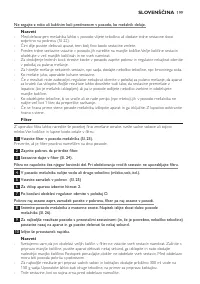 Страница 199