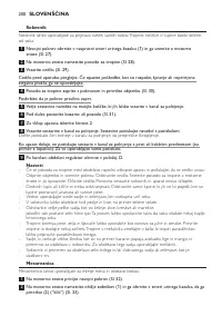 Страница 200