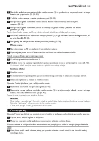 Страница 201