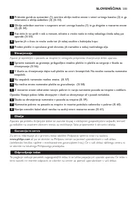 Страница 203