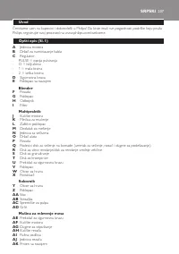 Страница 207