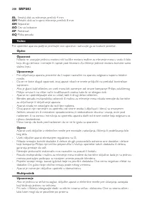 Страница 208