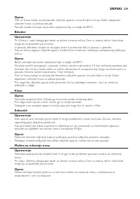 Страница 209