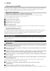 Страница 210