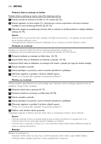 Страница 212