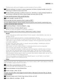 Страница 213