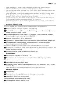 Страница 215