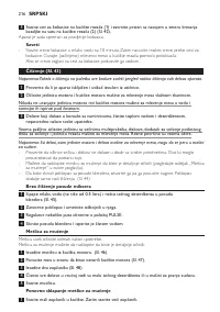 Страница 216