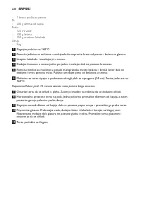 Страница 220