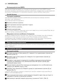 Страница 224